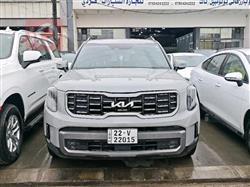 كيا تيلوريد